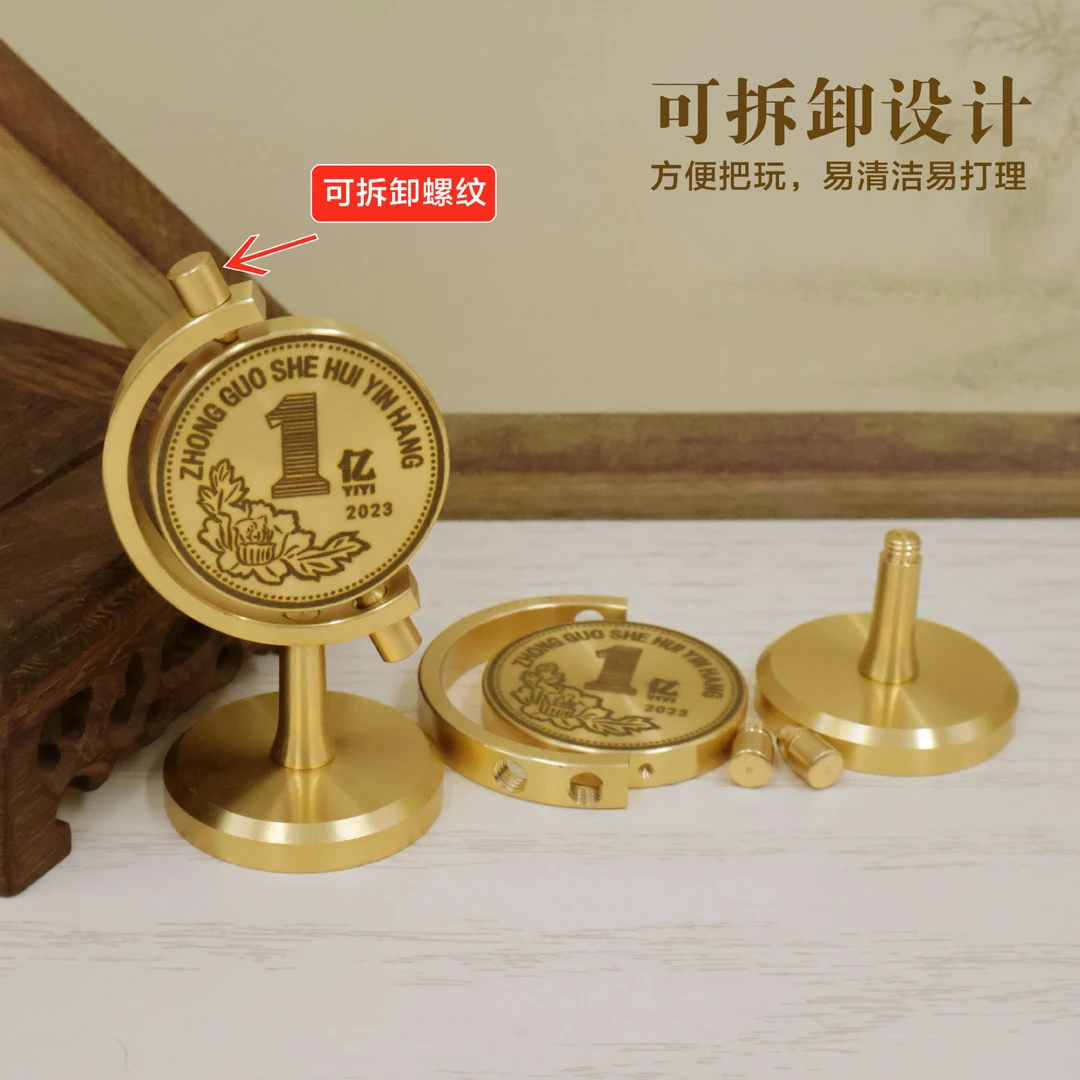 黄铜一亿小目标摆件铜旋转我需要1个亿办公室休闲手把饰品