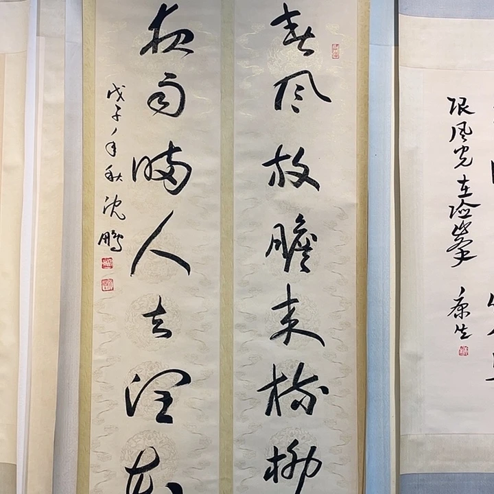 好****下5556667777888999