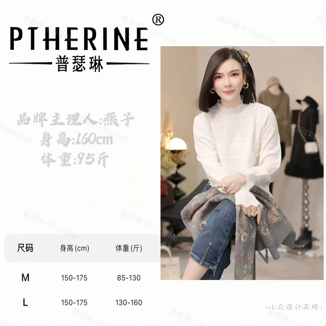 【普瑟琳设计师品牌】秋冬氛围感钩花V领提花蕾丝长袖上衣 25335 C