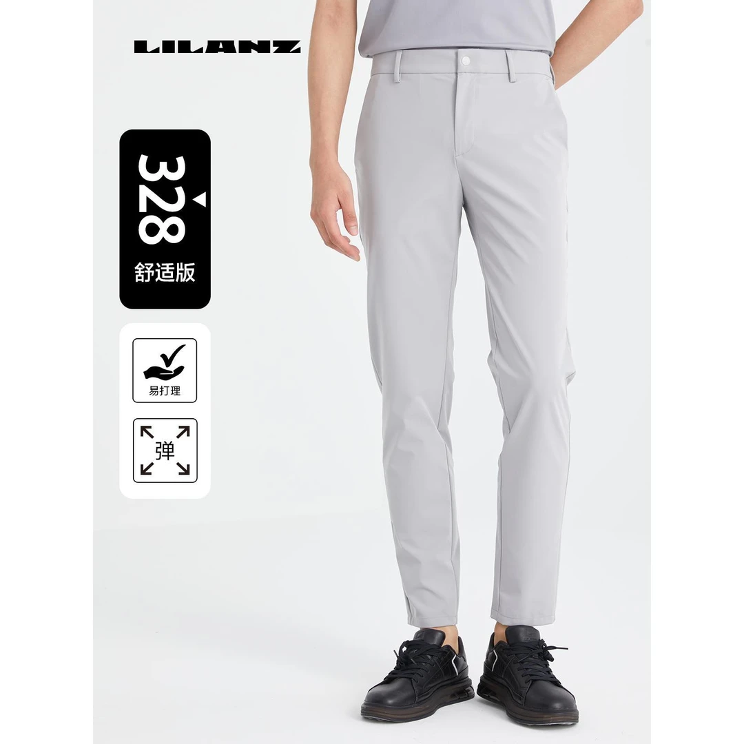 Lilanz/利郎【门店款】2025夏季高端高尔夫系列商务休闲裤 舒适快干