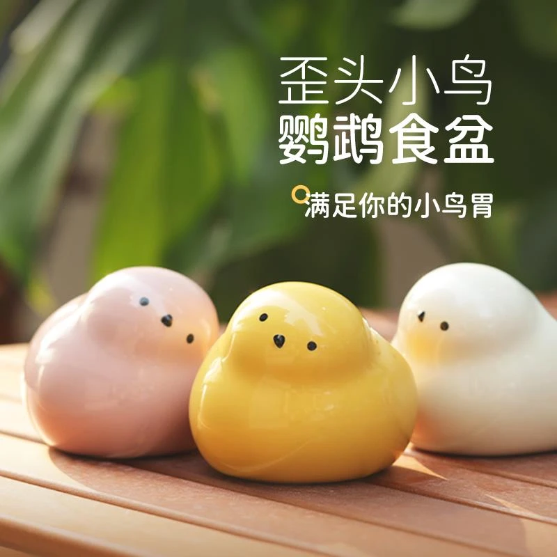它适鹦鹉喂食器防溅鸟食盒盆食罐碗防撒玄凤牡丹虎皮喂食用品小鸟