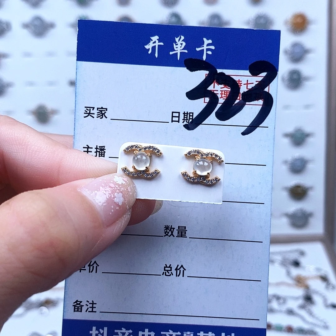 翡翠未镶嵌戒指耳钉