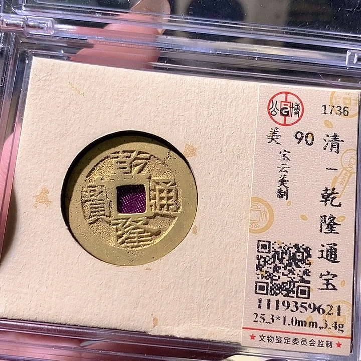 铜25恭喜恭喜啦啦啦