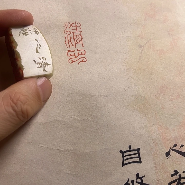 寿山石印石111111111111111111