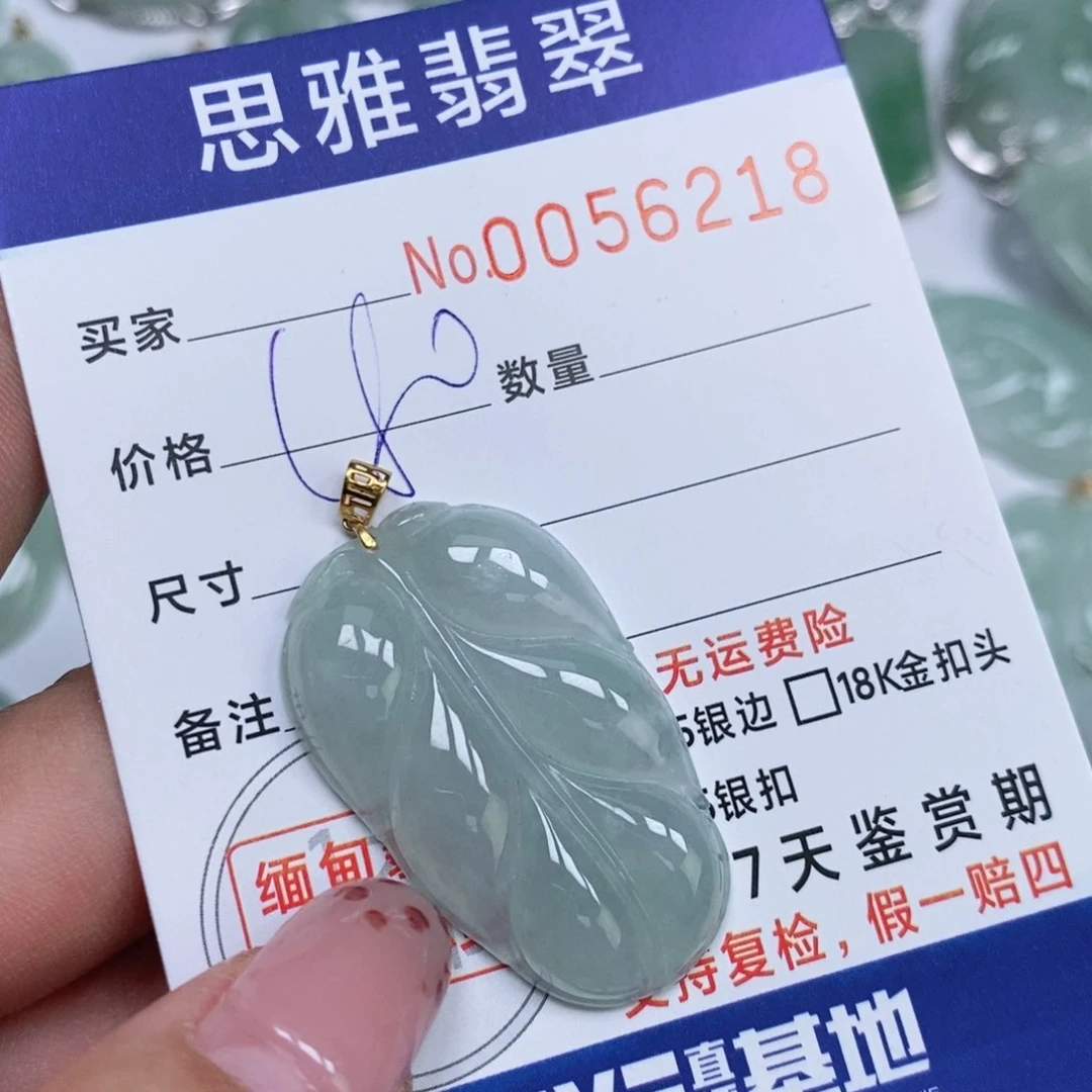 颈饰未镶嵌翡翠天然缅甸翡翠