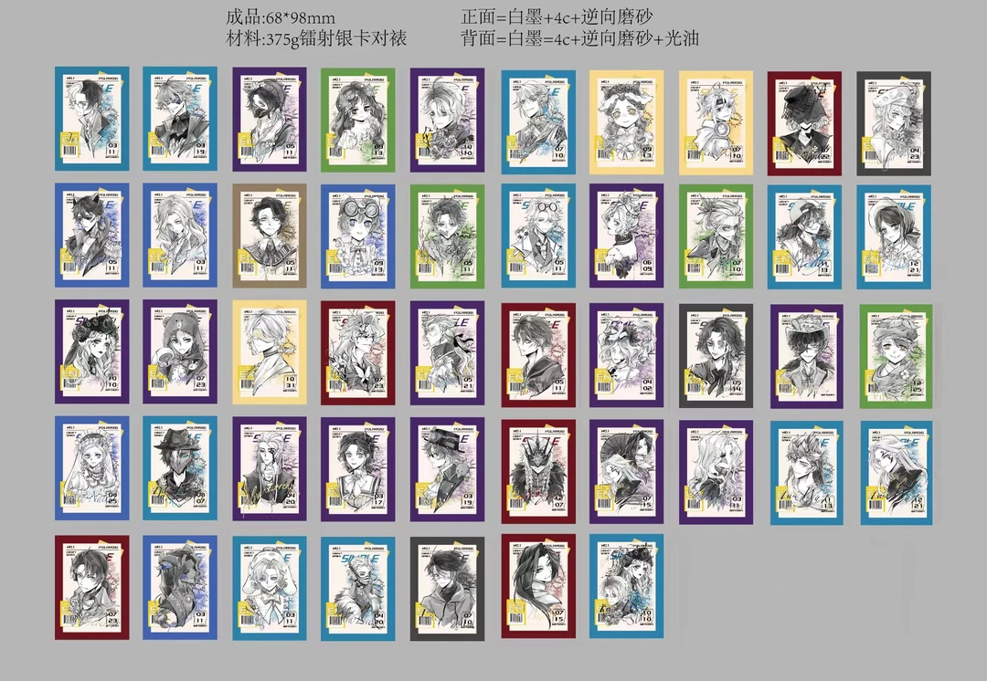 【拆盒】 转转   黑白 同人系列吧唧卡牌盲盒