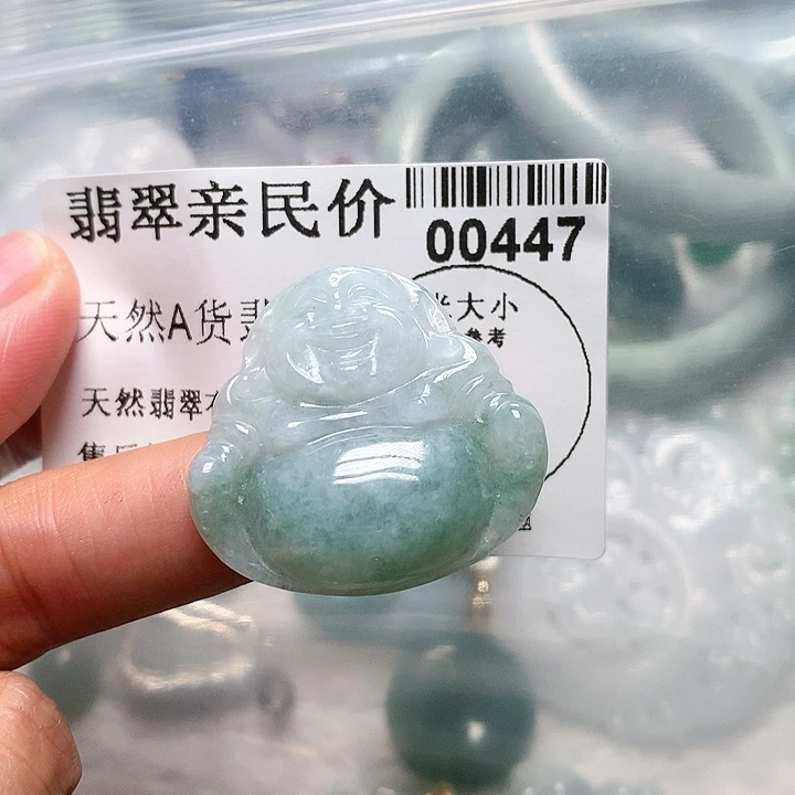 翡翠吊坠(不含链)未镶嵌0000000447