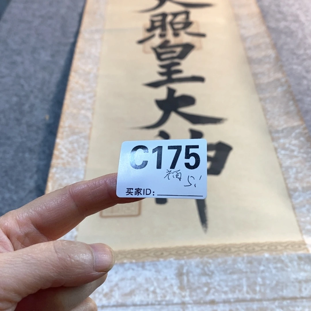 福***斯文化创意装饰美术品