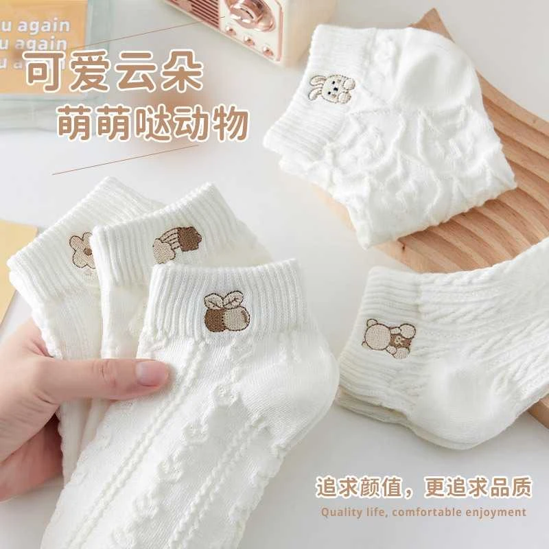 【超值5双装】袜子女生春夏云朵小熊白色可爱女士船袜透气小白袜子