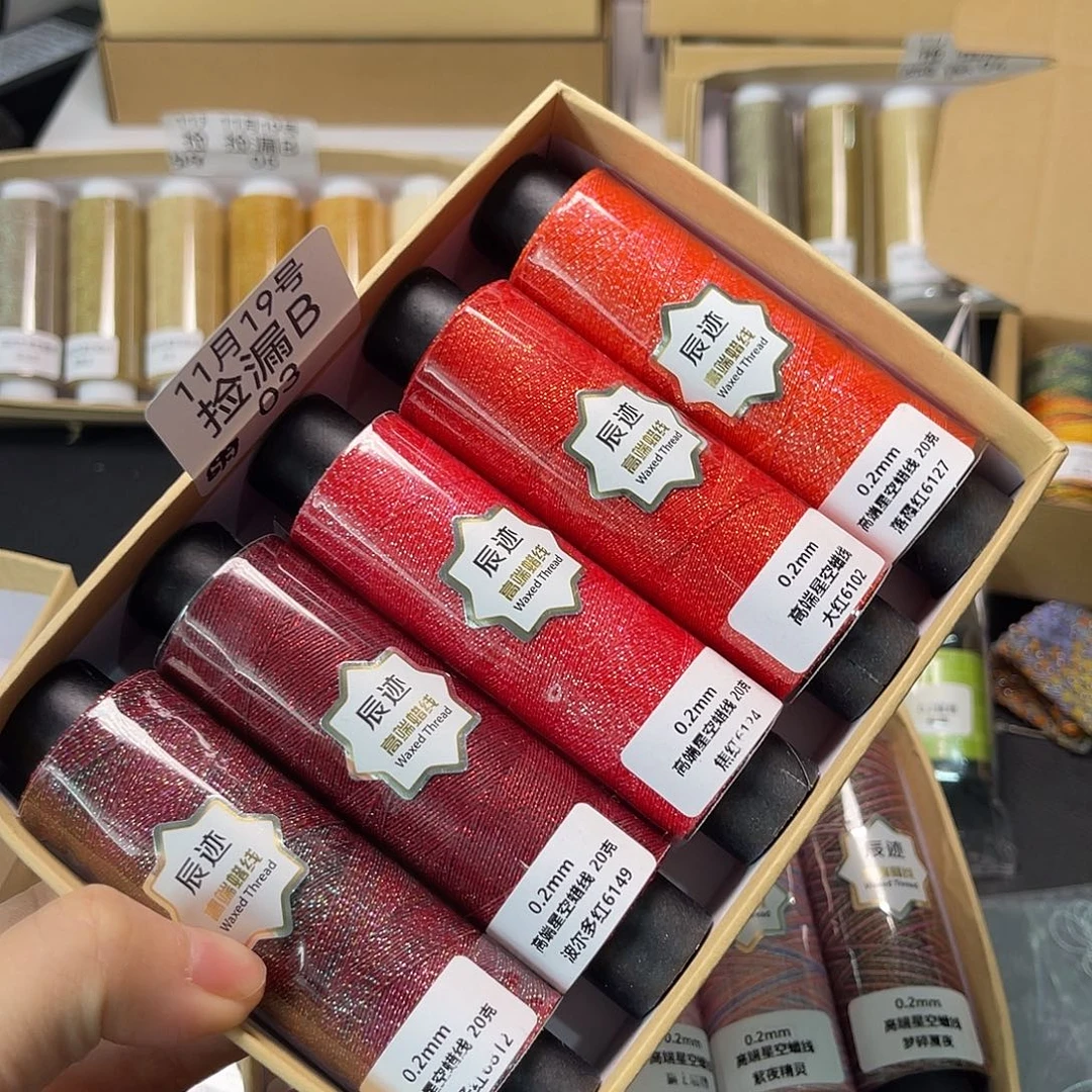 捡漏B03/0.2星空红色系套盒上新