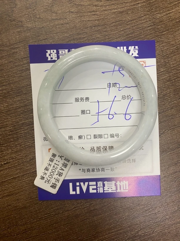 A72 天然缅甸A货翡翠手镯