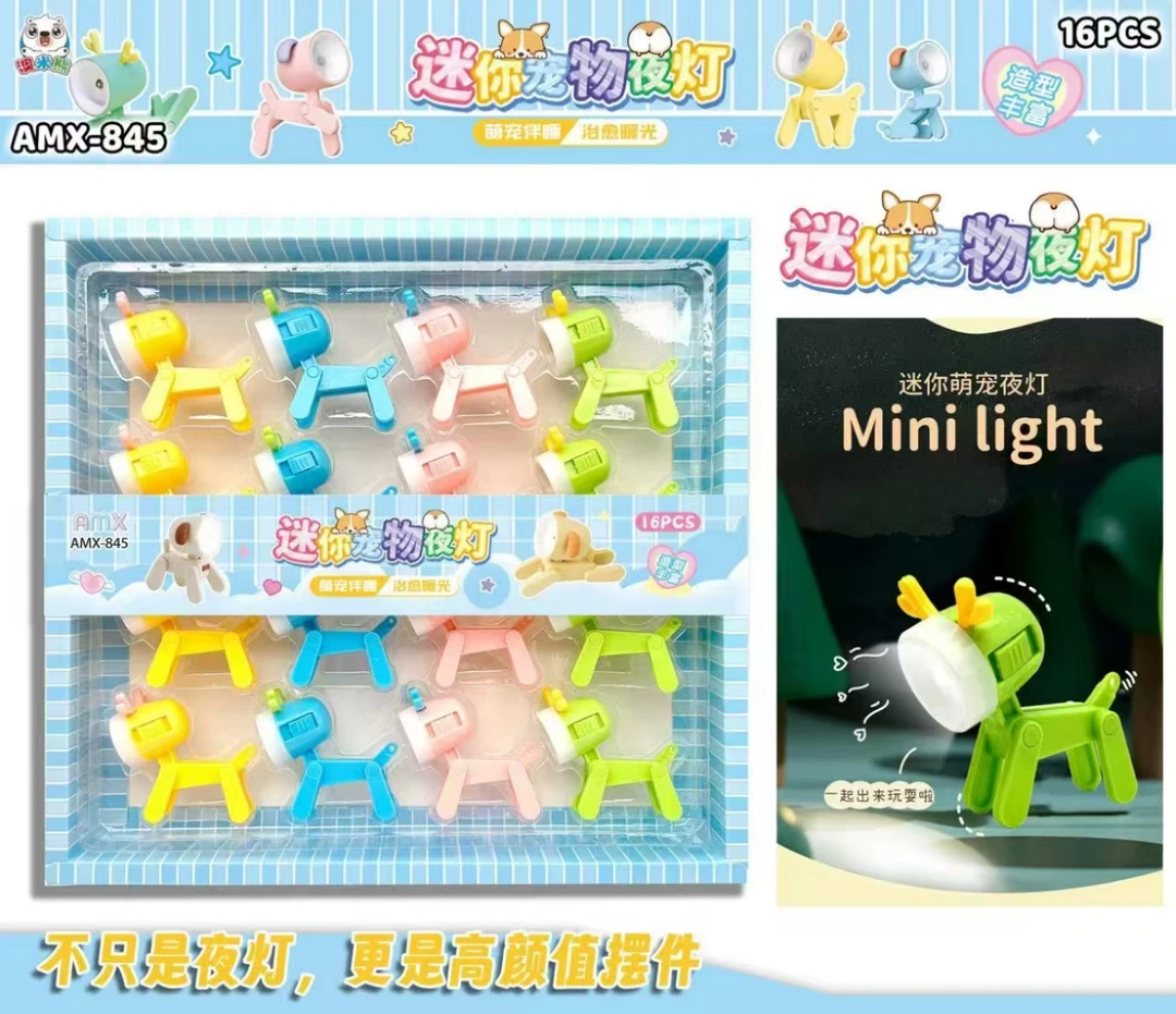 24入小鹿迷你小台灯礼物创意小夜灯幼儿园跳蚤市场小商品小礼品