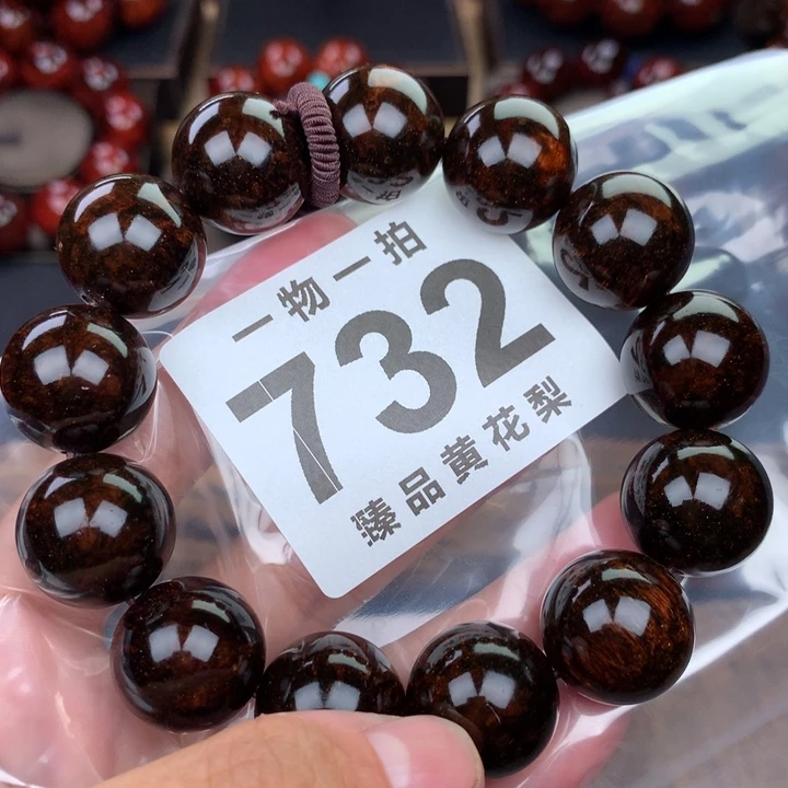 花梨木类老挝黄花梨1.8