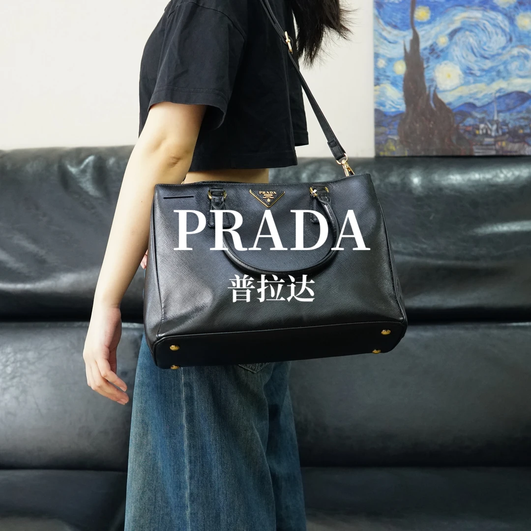 95新 Prada/普拉达 黑金斜挎包/EE04720006/0006/母亲节礼物