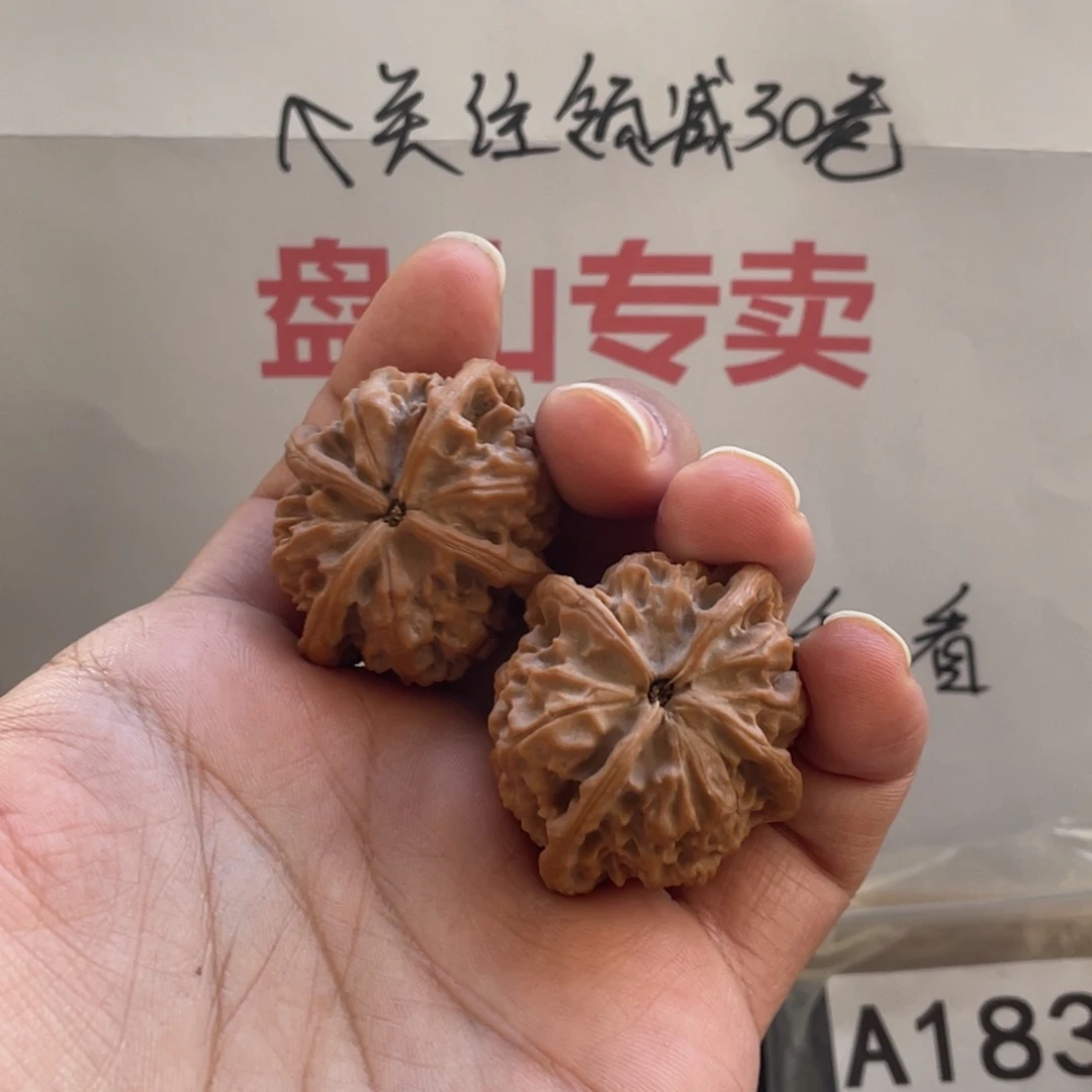 文玩核桃把件A183玉玺四棱4.3-3.8-3.7全品白茬