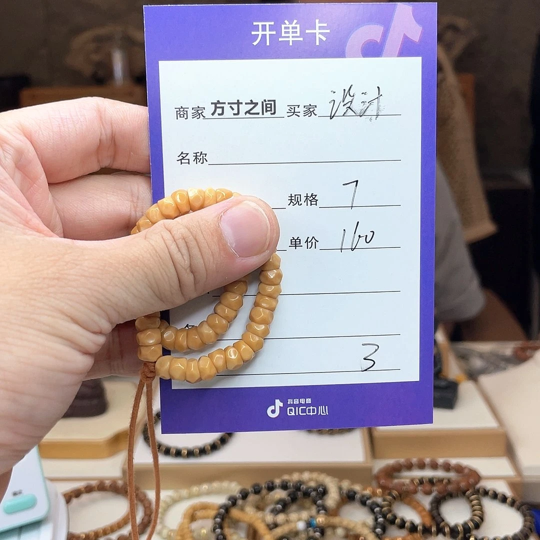 星月菩提手串景**计龙脊菩提龙脊菩提