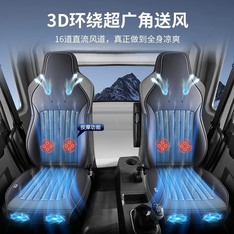 货车24V吹风透气按摩坐垫夏座椅制冷通风散热凉垫德龙乘天龙豪沃