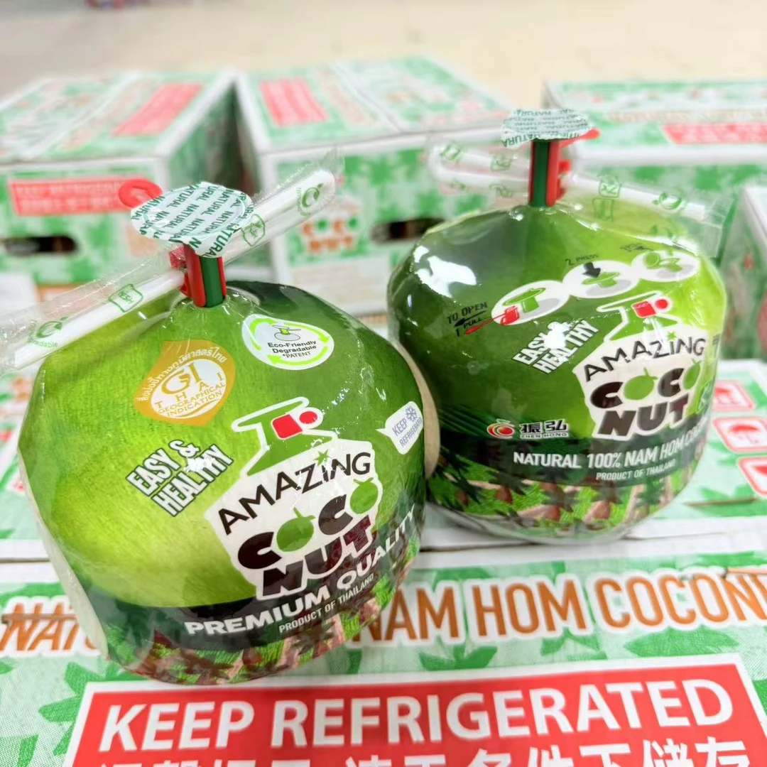【易开椰椰青礼盒】coco椰青易开椰椰子 整箱礼盒