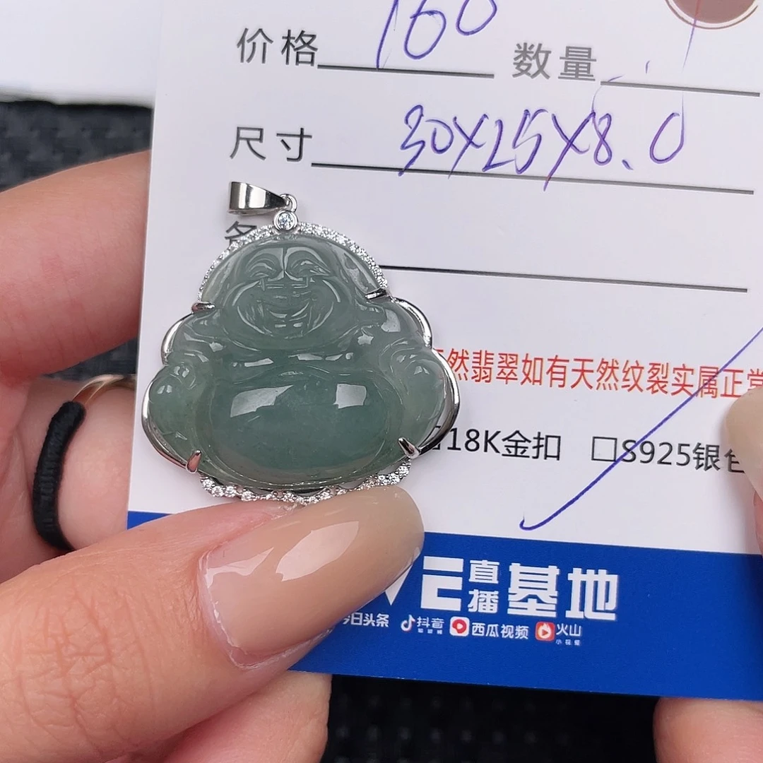 翡翠银S925镶嵌颈饰吊坠