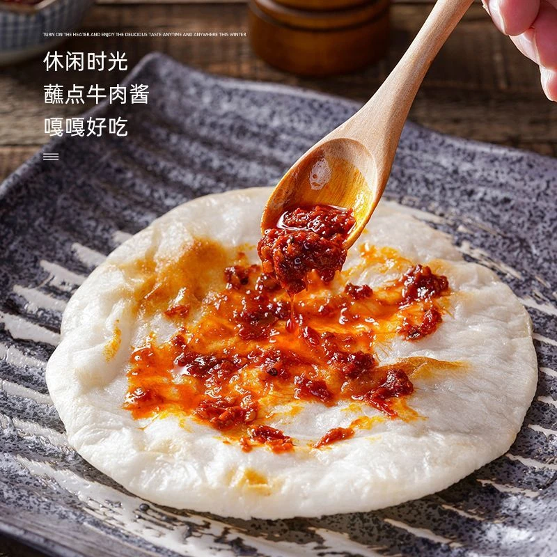 云南特产香米烧饵块粑粑手工鲜饵片早餐特色小吃烤饵块粑粑酱料
