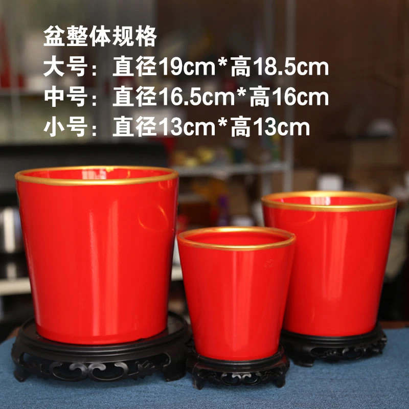北欧轻奢红色三件套陶瓷花盆 大口径绿植多肉桌面盆红红火火高档