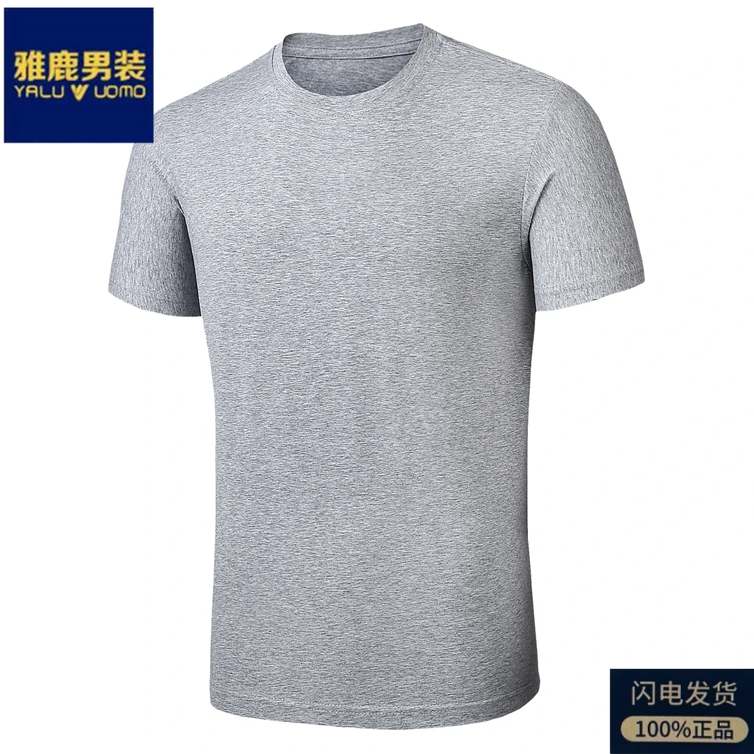 雅鹿男装爸爸纯棉短袖男士纯色体恤打底上衣中老年内衣打底衫T恤