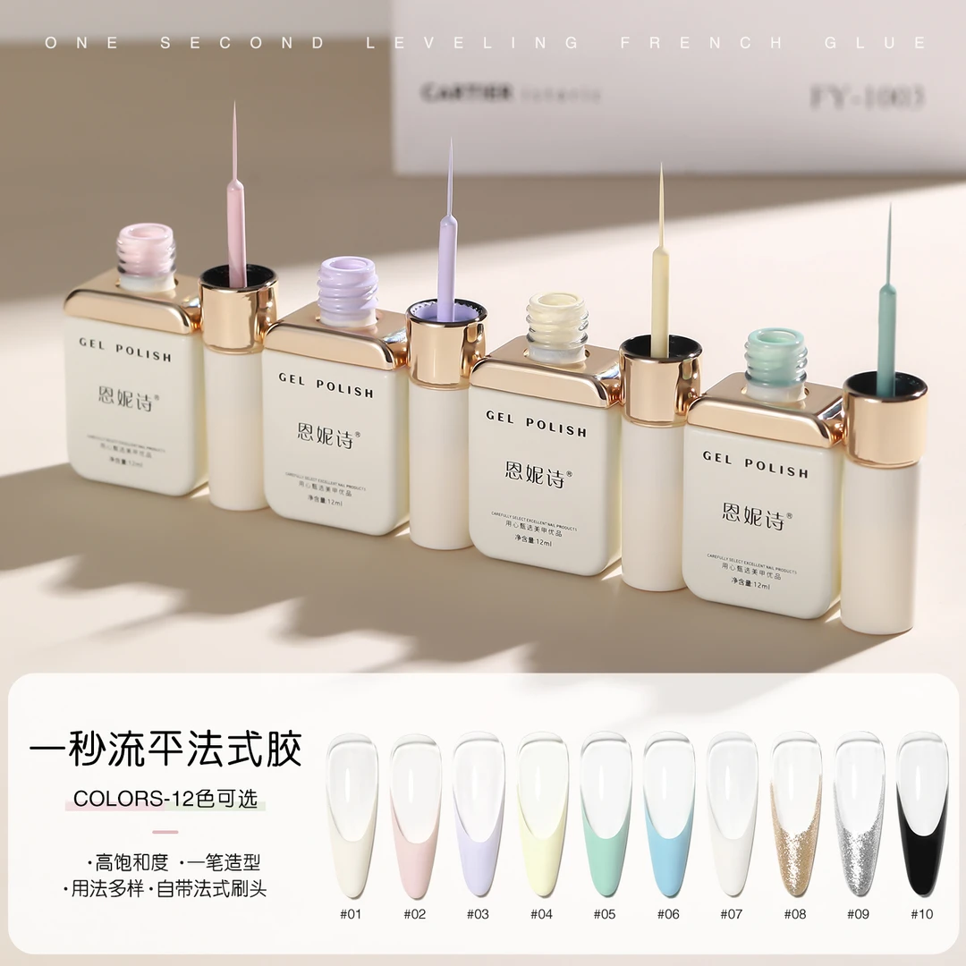 【美博会】一秒流平12色法式胶整套指甲油胶和勾边彩绘美甲店专用