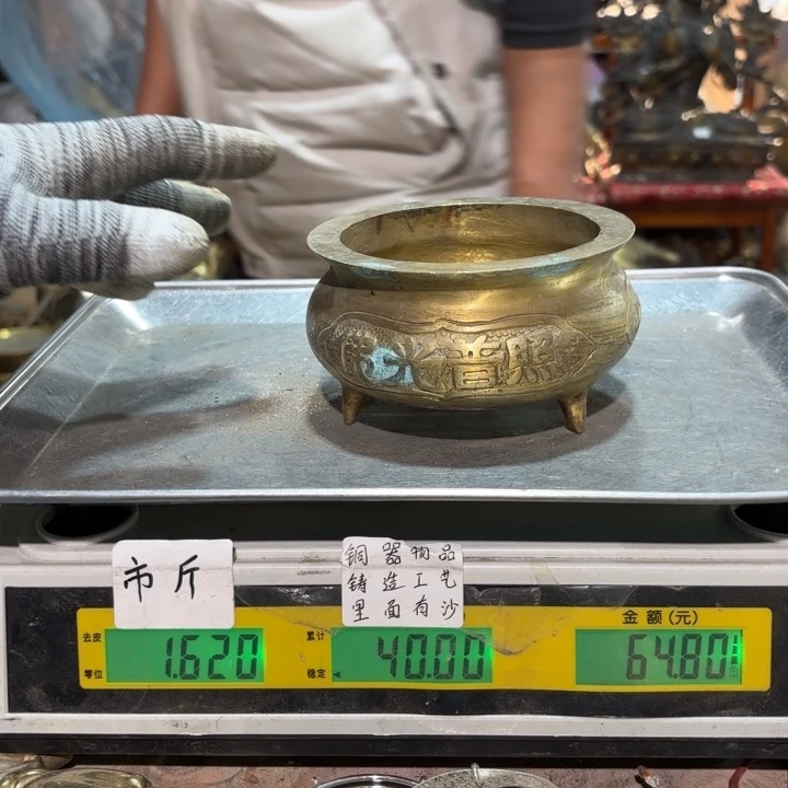 567 铜器物品理性消费