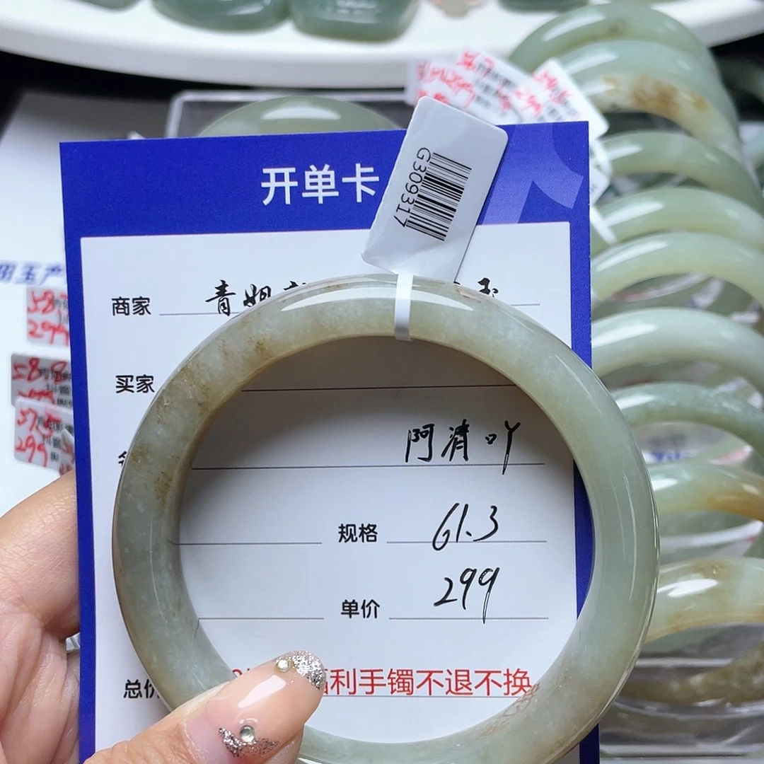 和田玉手镯未镶嵌阿*吖