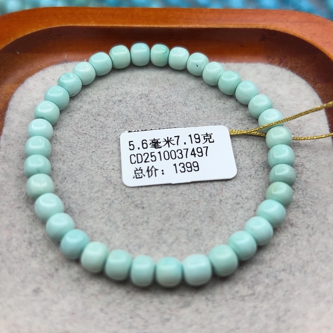 绿松石未镶嵌珠宝半成品