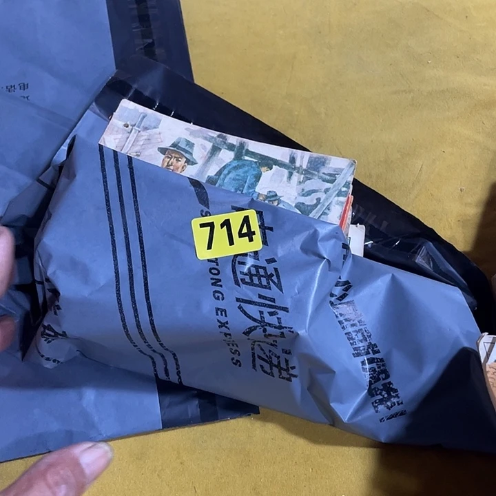 香榧木江****茶民俗文化研究