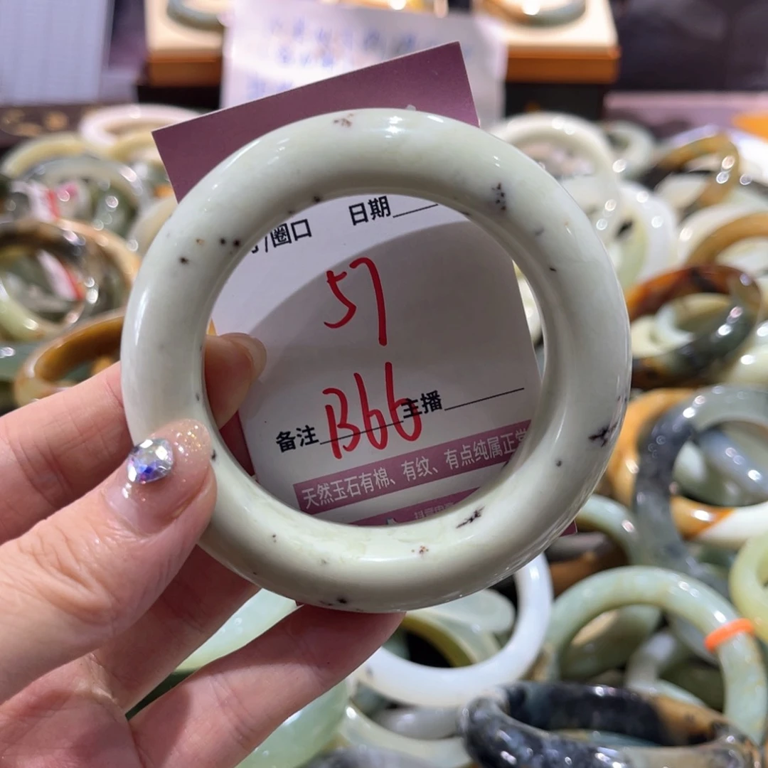 岫玉未镶嵌手镯手镯