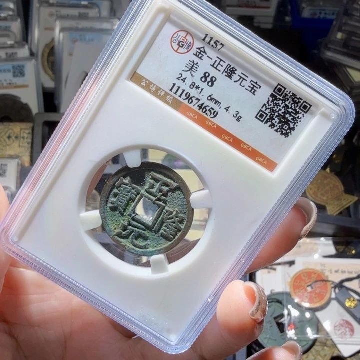 铜As历朝历代……4659