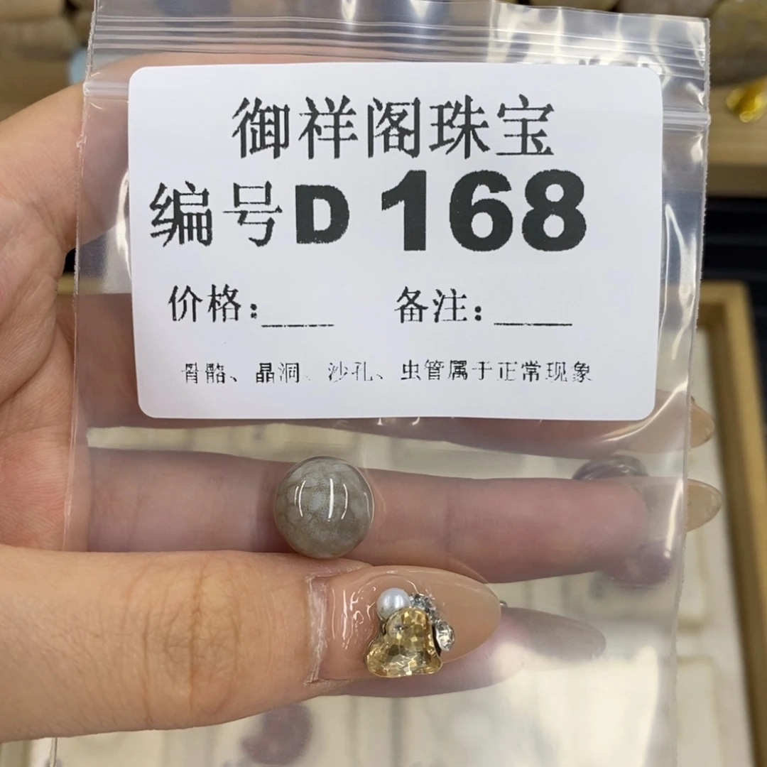 合金硅化珊瑚戒指s*浪