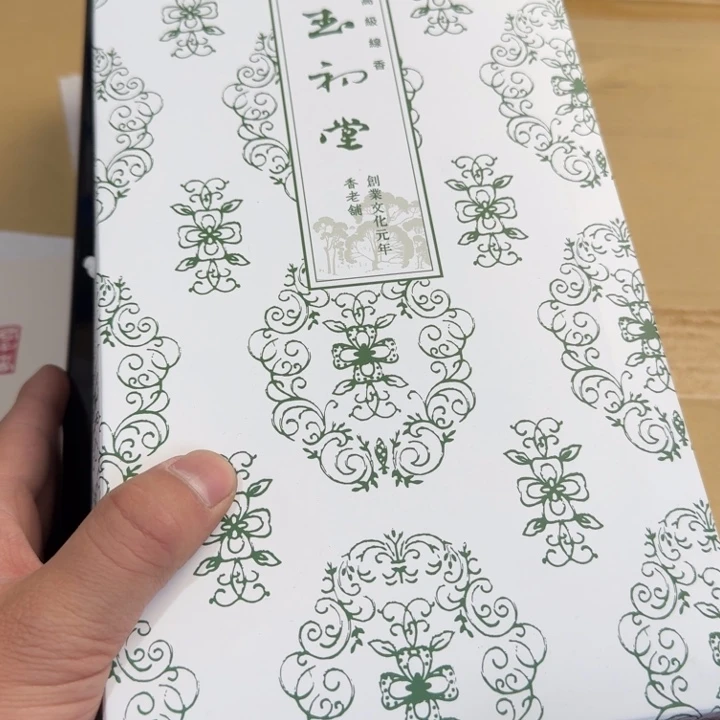 茶文化，工艺古美术