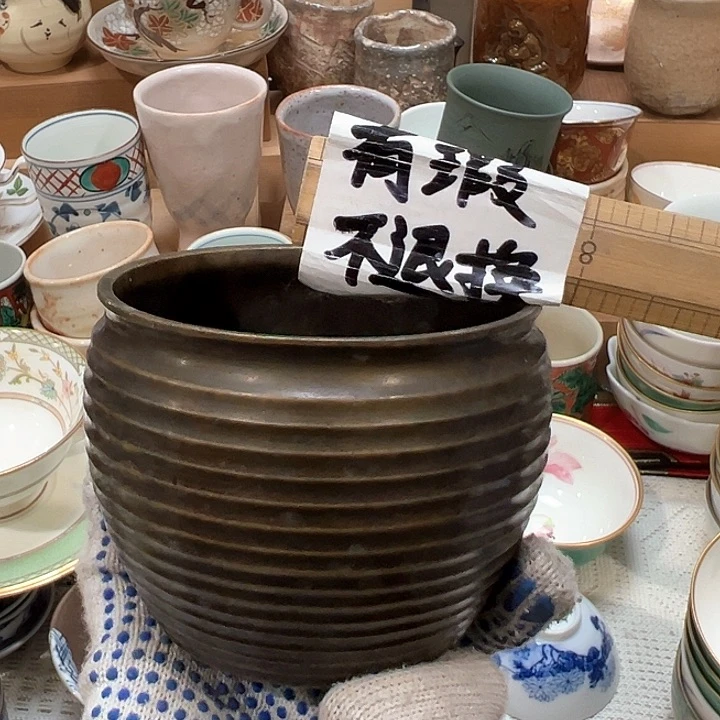 紫砂茶案感谢您对