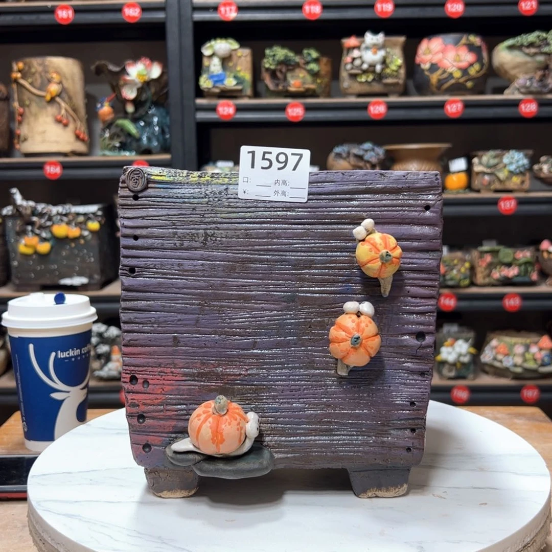 红陶1597微瑕，口16.5高20