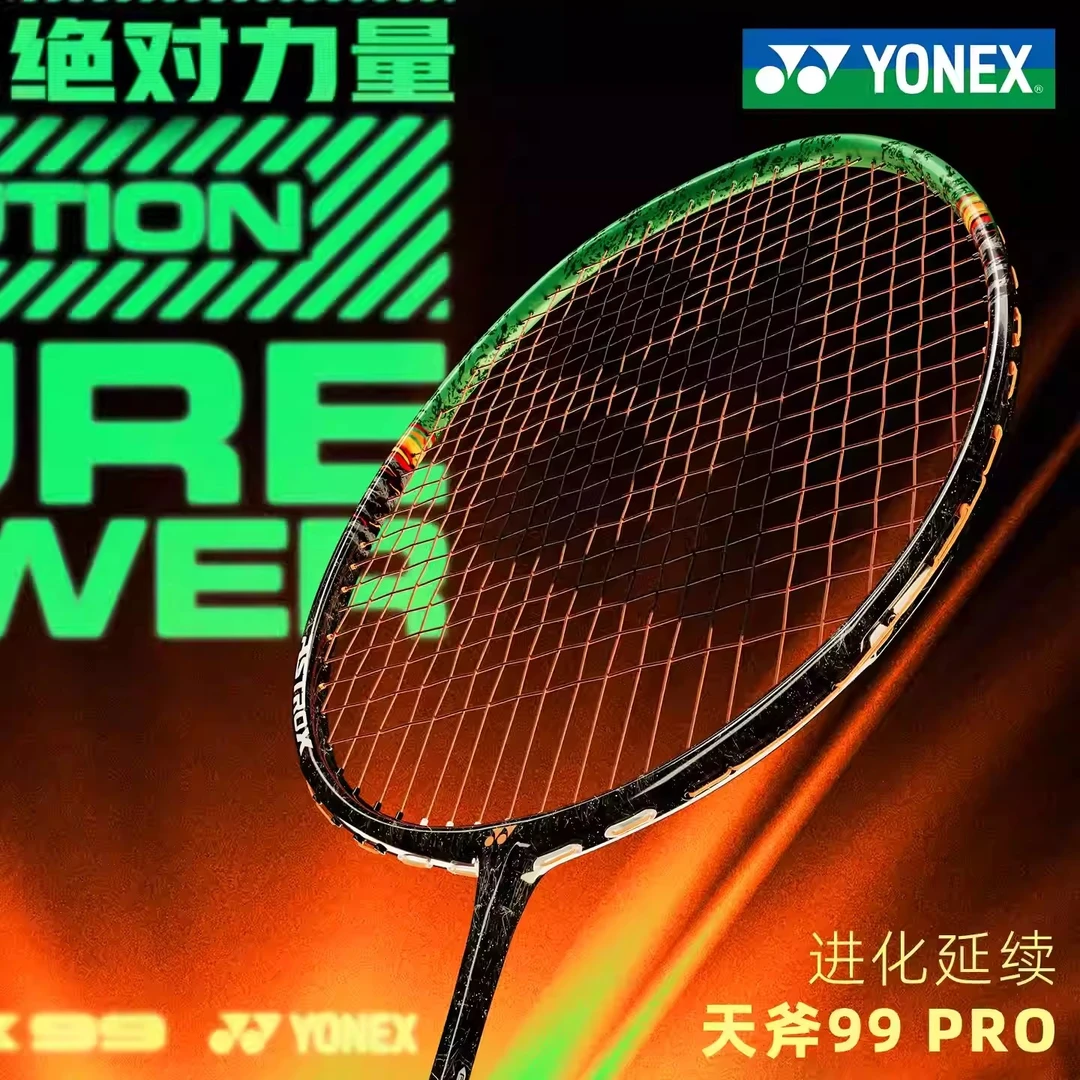 正品25YONEX尤尼克斯羽毛球拍天斧系列AX99PRO二代新款进攻型单拍