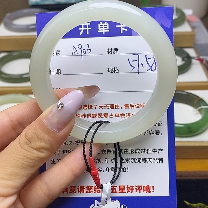 未镶嵌手镯和田玉bm