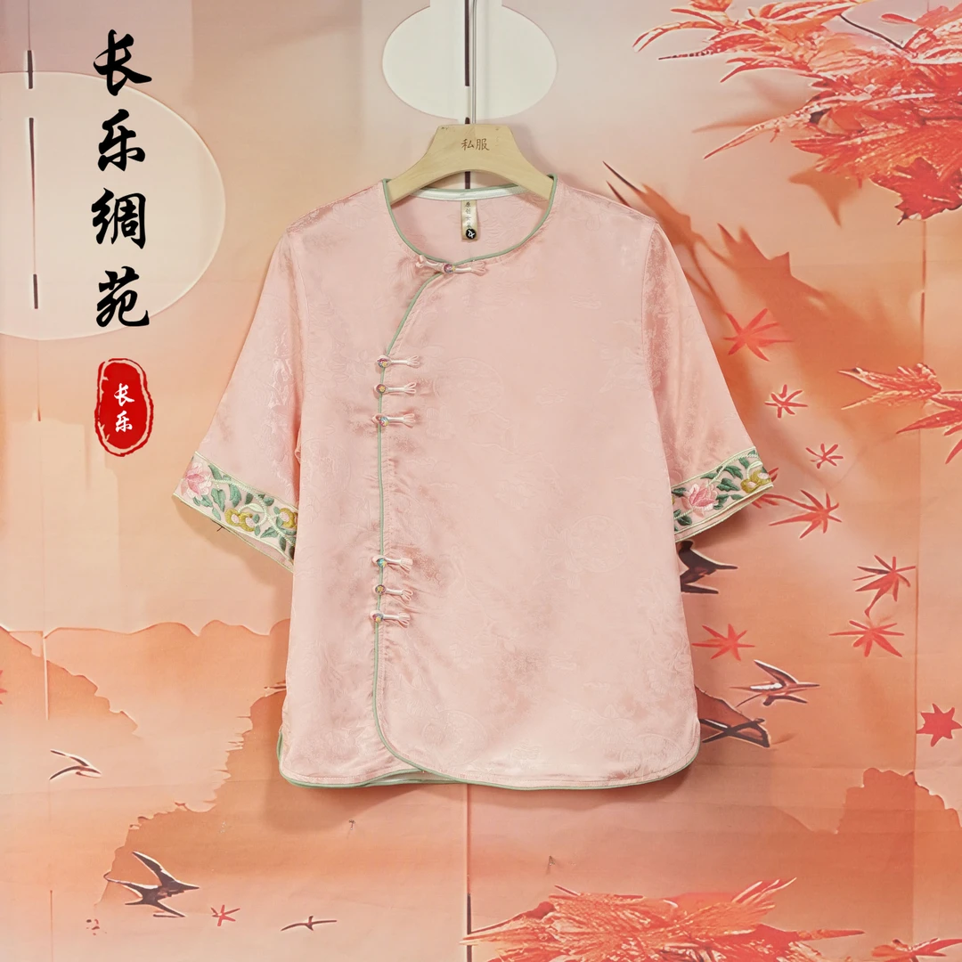 【长乐绸苑】新中式宽松薄款盘扣女装夏季文艺提花小衫（C32）