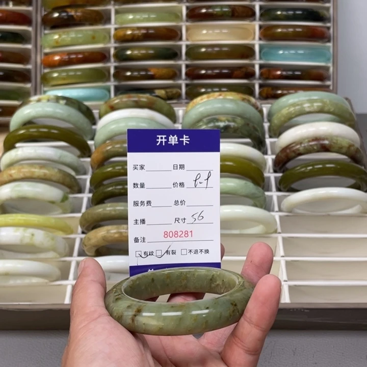 ****开未镶嵌蛇纹石玉手镯