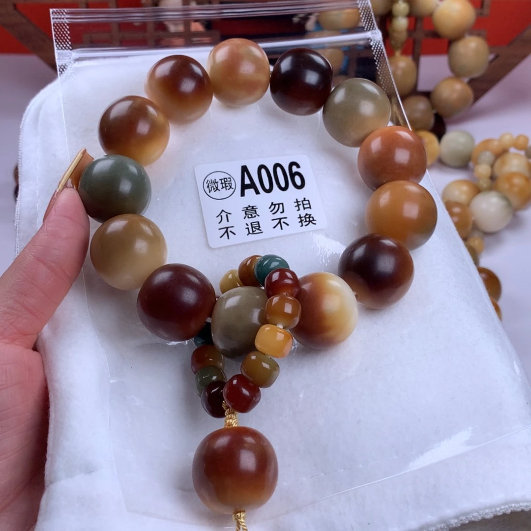 菩提根/象牙果吊坠2.3