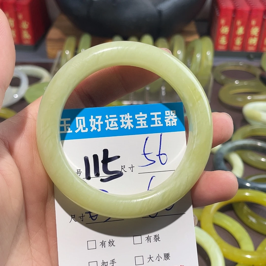 未镶嵌蛇纹石玉手镯