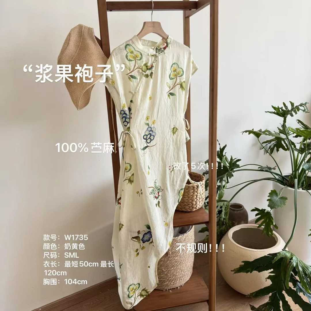 小文姐 W1735-‘浆果袍子’时尚印花长款中式国风禅意复古衬长裙