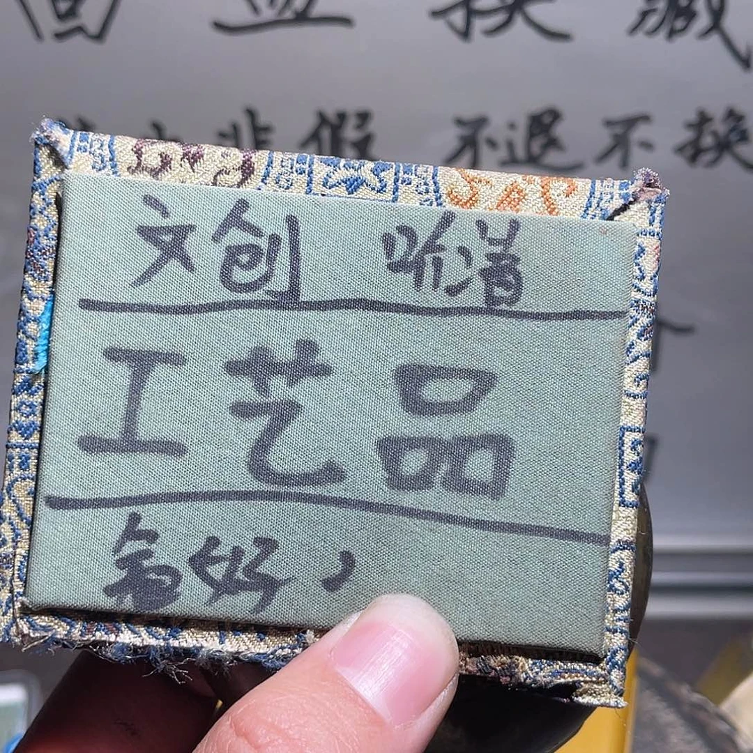 菩提籽类定制版杂技