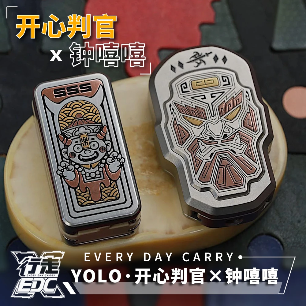 YOLO剑锋 SSS开心判官钟嘻嘻EDC玩具喜乐参半便携办公室解压玩具