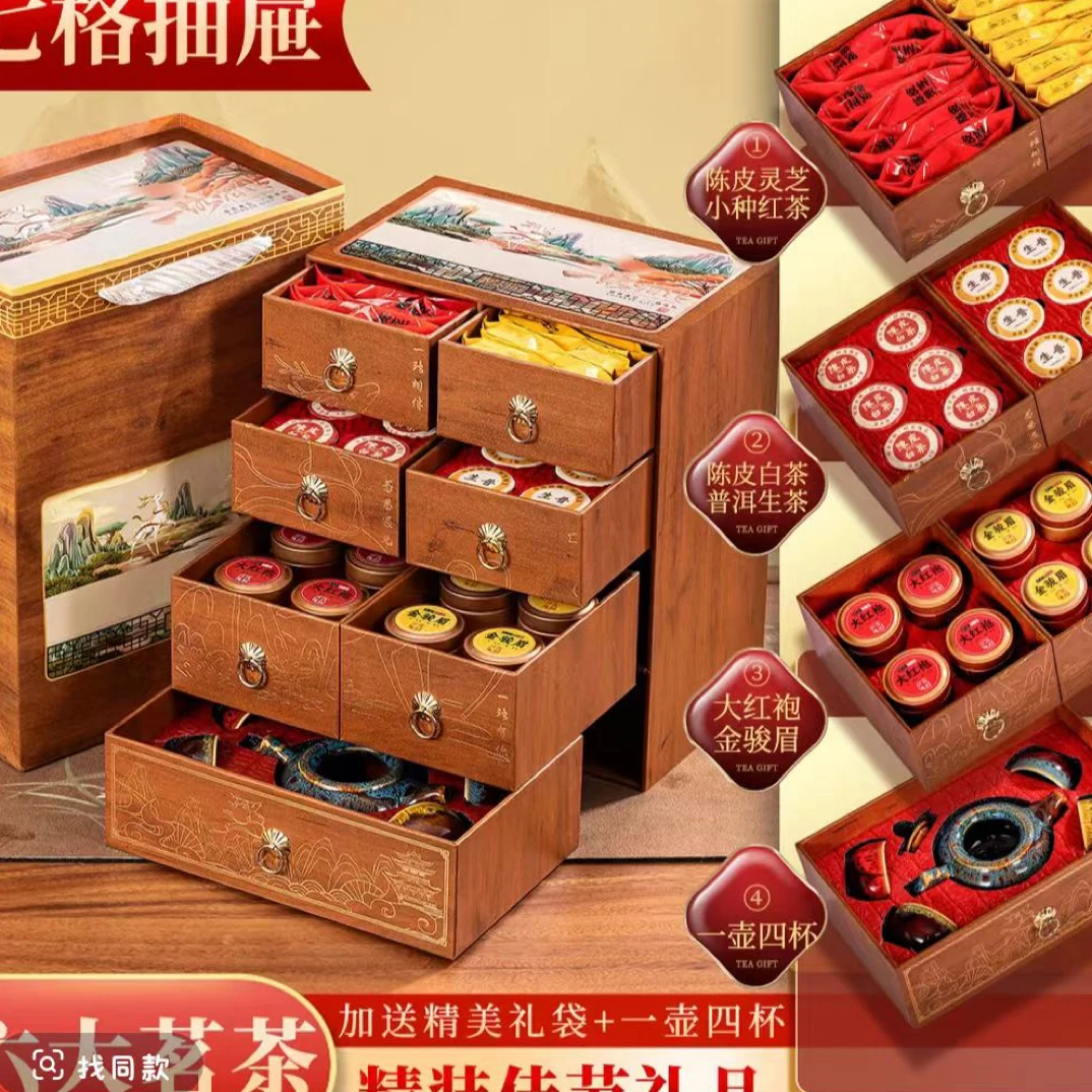 小种红茶茶叶