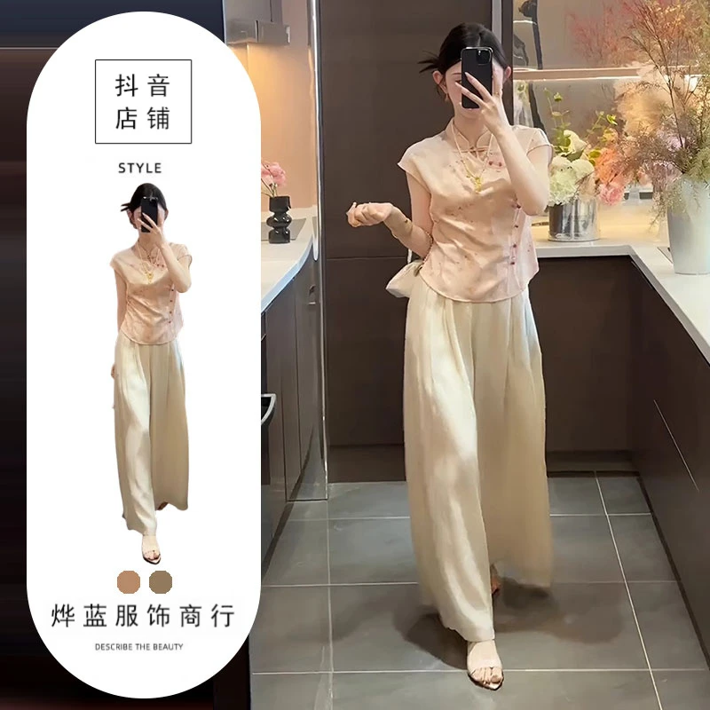 新中式国风套装夏季新款女装轻奢高级感粉色盘扣上衣阔腿裤两件套