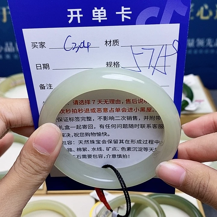 未镶嵌手镯和田玉ty