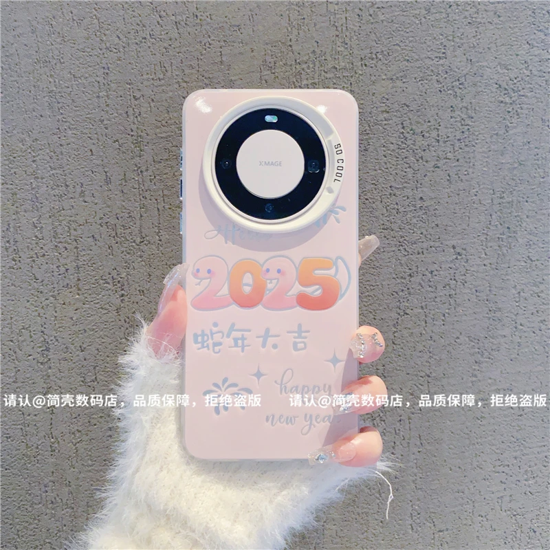 （华为Mate系列）磨砂彩银适用华为Mate70/mate60/50/40/30手机壳潮